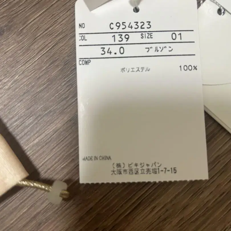 6번째 상품 이미지