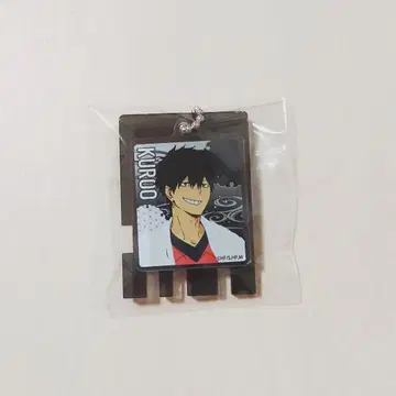 하이큐!! 극락탕 목욕탕 열쇠풍 키링 쿠로오 테츠로