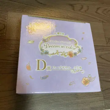 디즈니 프린세스 제일복권