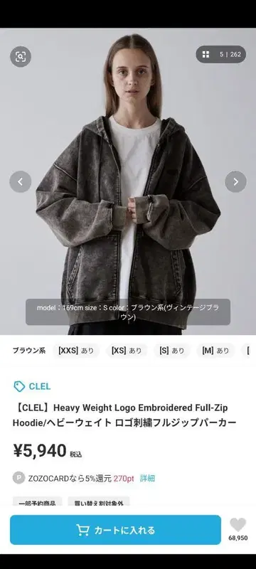 CLEL 헤비 웨이트 풀 집업 후드티 XXS 블랙