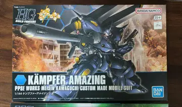 HGBF 캠퍼 어메이징