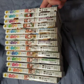 사기사 1~13권