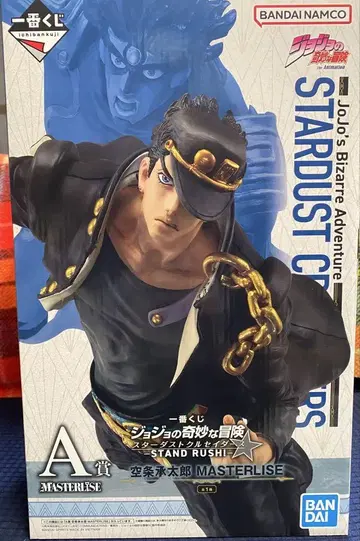 죠죠 제일복권 A상 쿠죠 죠타로 피규어 덤 포함