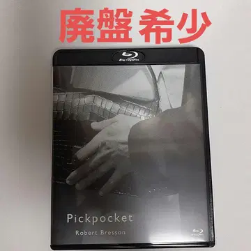 스리 ('59 프랑스) Blu-ray