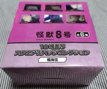 괴수 8호 TD 장면 사진 스퀘어 캔뱃지 컬렉션 나루미 겐 컴플리트 세트