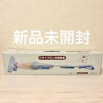 [ 최저가 ] 시나몬 사이클론식 청소기 미개봉 산리오