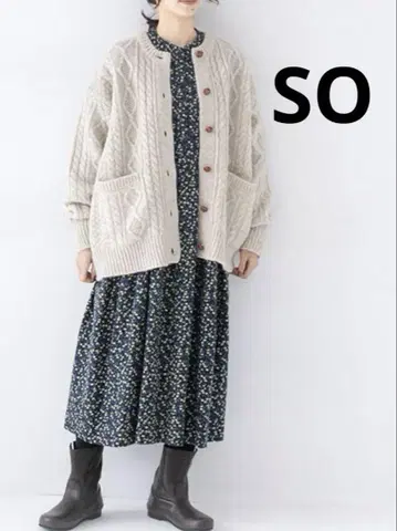SO 에스오 울 가디건 니트 아란 무늬 아이보리