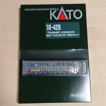 KATO 10-428 특급 제비 청대장 7량 기본 세트 3048 EF58