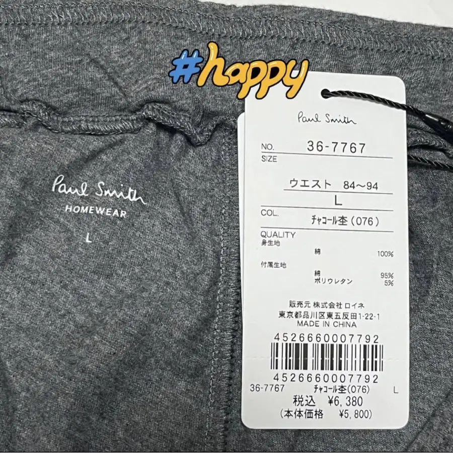 5번째 상품 이미지