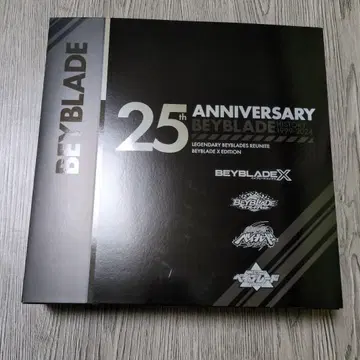 베이블레이드 x 25주년 기념 세트