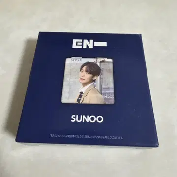 선우 ENHYPEN 에나프 컴팩트 양면 거울