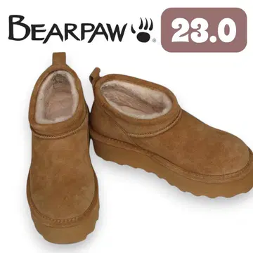BEARPAW 브라운 통굽 어그 부츠 23.0