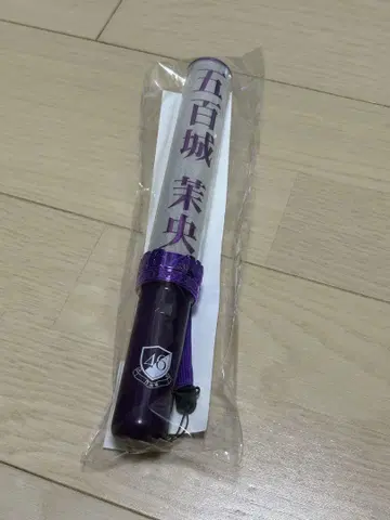 노기자카46 개별 응원봉 이오키 마오