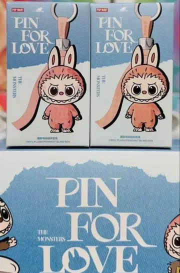 PIN FOR LOVE THE MONSTERS 봉제 인형