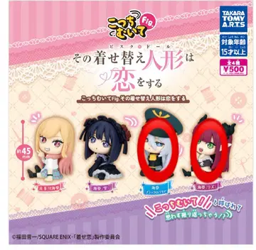 타카라토미아츠 Fig. 그 옷 갈아입히기 인형