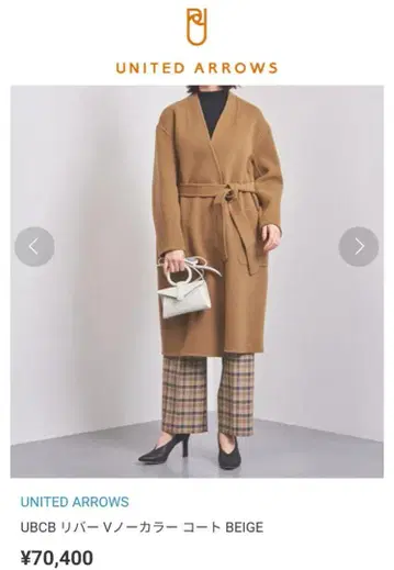 UNITED ARROWS UBCB 리버 V 노카라 코트 롱 코트