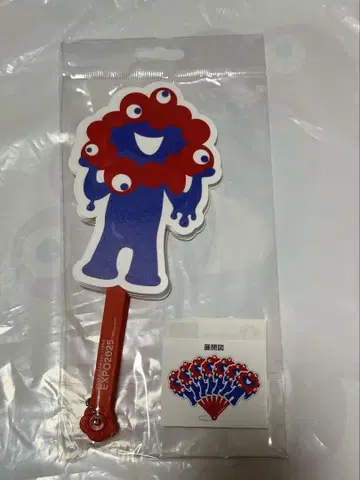 먀쿠먀쿠 분신 부채