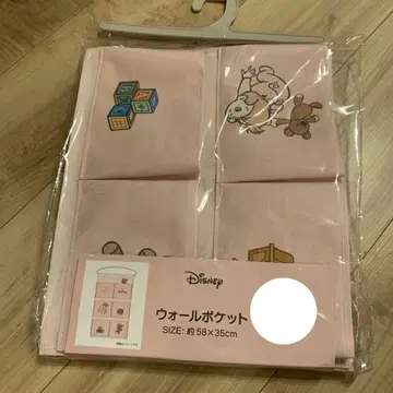 새상품 디즈니 마이클과 마이클의 곰 워 포켓 피터팬