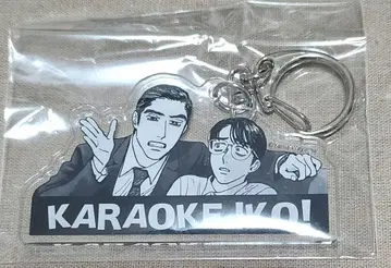 와야마 야마 작품 셀렉션 아크릴 참 KARAOKE IKO! 쿄지 사토미