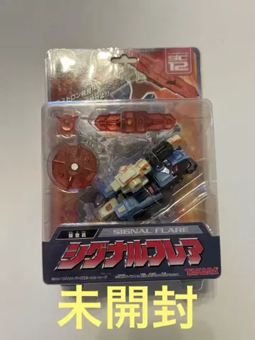 트랜스포머 슈퍼링크 시그널 플레어