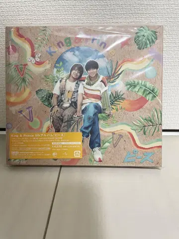 King & Prince 5th 앨범 피스