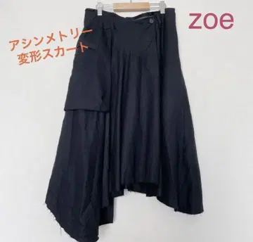 비대칭 변형 플레어 스커트