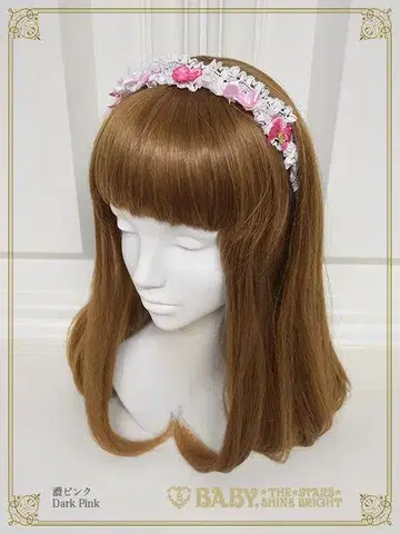 Cutie Whipped cream parfait 머리띠 짙은 핑크