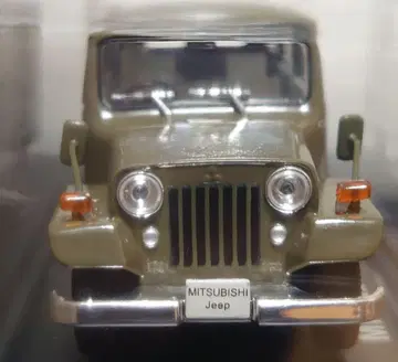 일본산 명차 컬렉션 1/43 미쓰비시 지프 J30 1961
