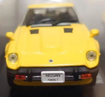 일본산 명차 컬렉션 1/43 닛산 페어레이디 Z 1978
