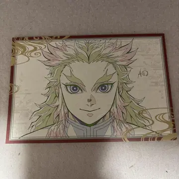 귀멸의 칼날 ufotable 다이닝 나눔 엽서 렌고쿠 쿄쥬로