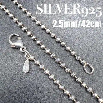 [ 새상품급 ] SILVER925 공 체인 2.5mm 폭 42cm