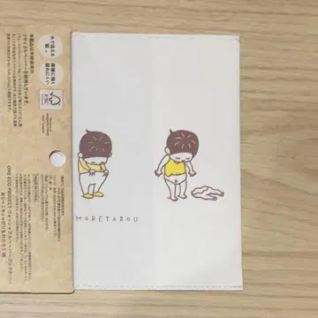 요시타케 신스케 오시코 초피리 모레타로 북커버
