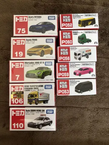 토미카 포켓토미카 모음