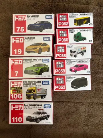 토미카 포켓토미카 모음
