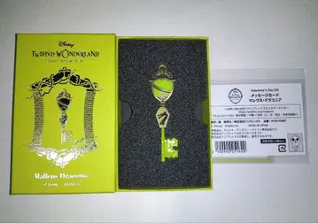 트위스테 발렌타인 4YOU KEY 참 카드 포함 말레우스