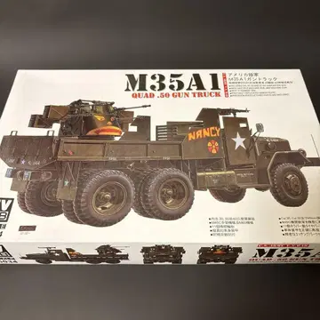 AFV CLUB 1/35 M35A1 Quad.50 Gun Truck