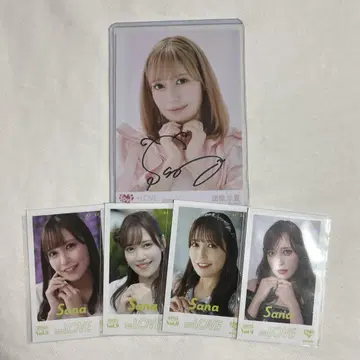이코럽 모로하시 사나 친필