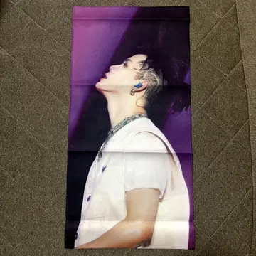 Treasure 현석 슬로건