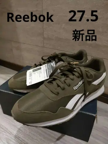 Reebok 로얄 울트라 / ROYAL ULTRA 27.5 새상품