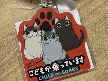 [ 미사용 새상품 ] 밤은 고양이와 함께 CAR 마그넷 시트 카 마그넷