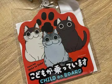 [ 미사용 새상품 ] 밤은 고양이와 함께 CAR 마그넷 시트 카 마그넷