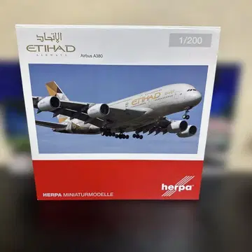 1/200 A380 에티하드 항공 A6-APB