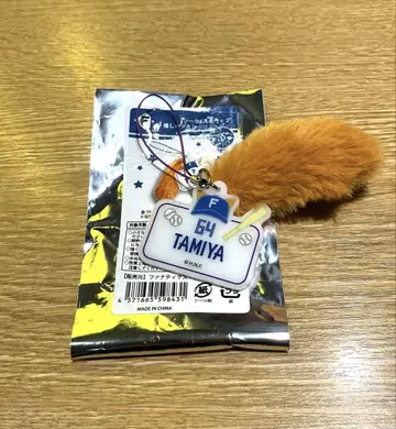 홋카이도 니혼햄 파이터즈 최애 여우꼬리 스트랩 타미야 유료 선수