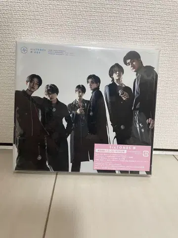 SixTONES CD 코에 초회반 B