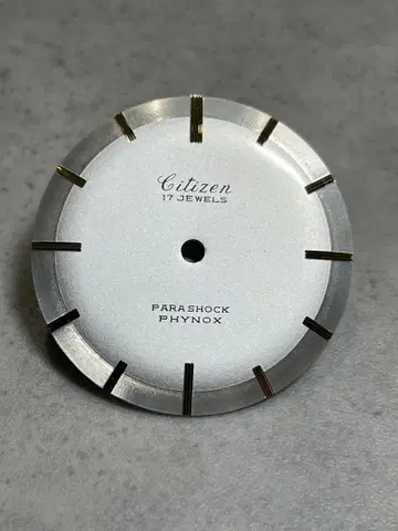 Antique Citizen 17 Jewels Dial