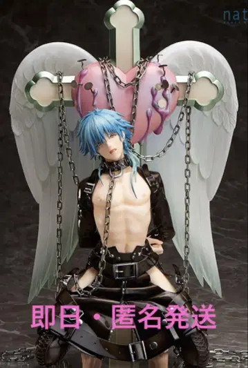 DRAMAtical Murder 드라마티컬 머더 아오바 피규어