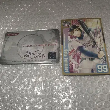 e-amusement pass Sota Fujimori