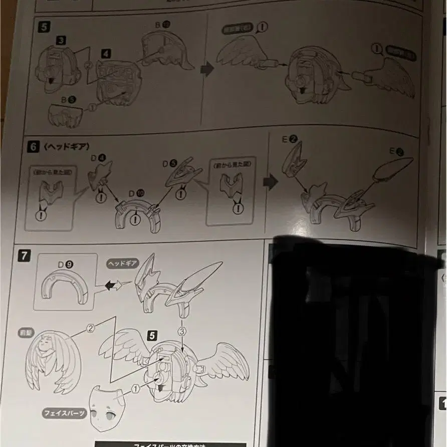 5번째 상품 이미지