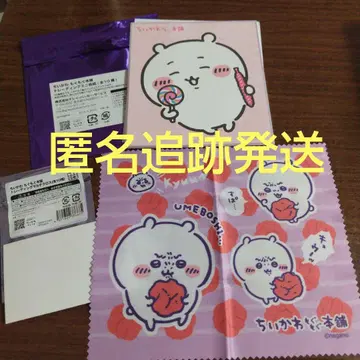 치이카와 먹방 본점 트레이딩 미니 색지 멀티 크로스 치이카와 세트