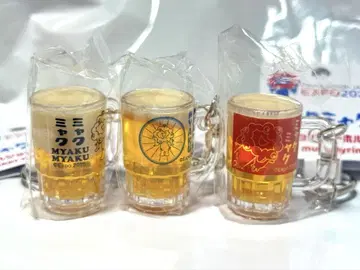미야쿠미야쿠 맥주 머그잔 키링 3개 세트